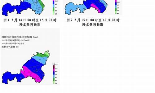 绥德天气预报15天_绥德天气预报15天查询百度