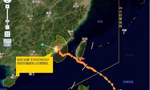 台风路径实时路径最新消息_台风路径实时路径最新消息查询表