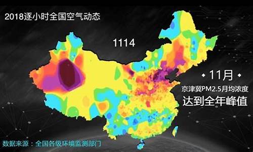 雾霾指数实时查询app_雾霾查询天气情况