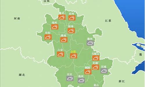 安徽省天气预报30天查询结果_安徽省天气