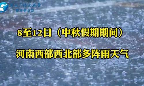 西坡天气预报30天_西坡天气预报