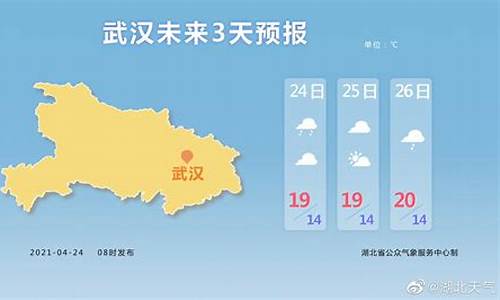 湖北松滋天气预报一周七天_湖北松滋天气预