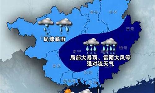 广西南宁一周天气预报中国女足今晚对阵海地