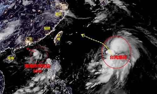 20号台风最新消息今天_20号台风最新消息台风路径