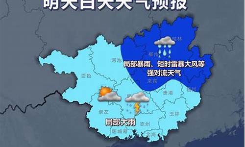 莱西天气预报7天一周_莱西天气预报最新发