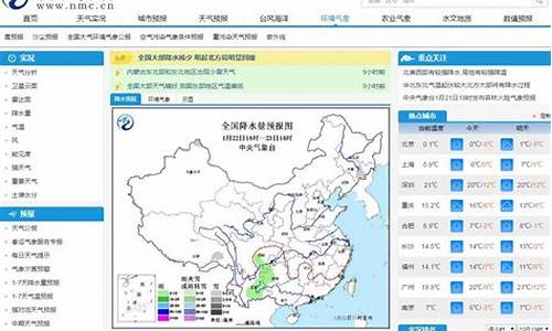 天气预报查询一_天气预报当地15天查询最