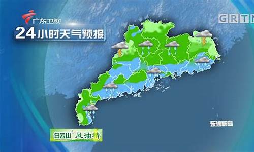 东莞天气预报情况_东莞天气 天气预报