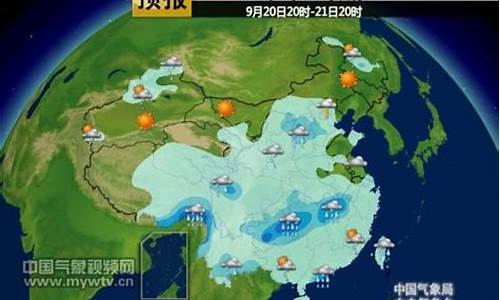 中国未来三天天气预报_中国未来三天天气预报15天