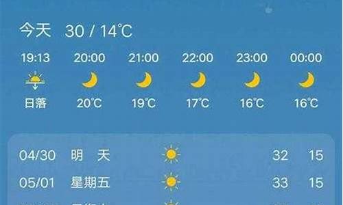 沁县天气预报_沁县天气预报15天实时