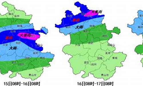 淮南天气预报查询三十天_淮南天气预报查询