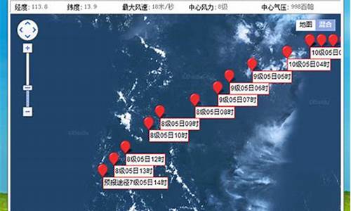 台风预警分为哪几种_台风预警系统分几种