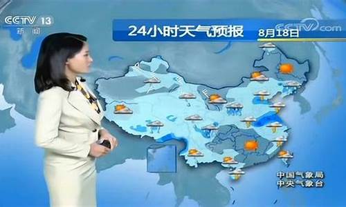 中央气象台天气预报员霍佳_中央气象台天气