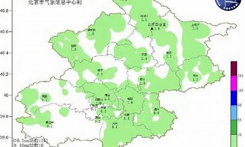 北京怀柔天气预报查询_北京怀柔天气预报一