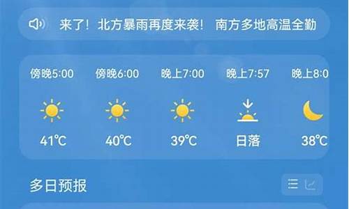 江津天气预报15天当地_江津天气预报15