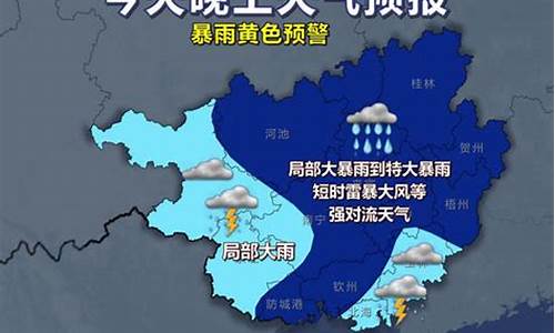 明天天气预报有雨吗?_明天天气预报有雨吗