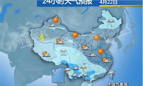 今天天气预报24小时天气几点下雨呢_今天