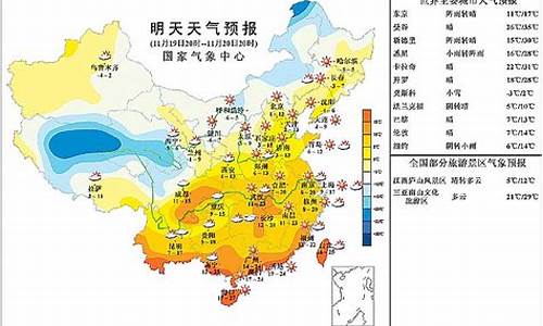 西安明天的天气预报情况如何_西安明天的天气预报情况