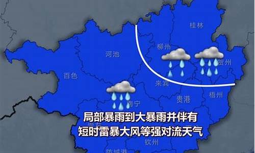 玉林市天气预报15天查询结果_玉林市实时天气预报