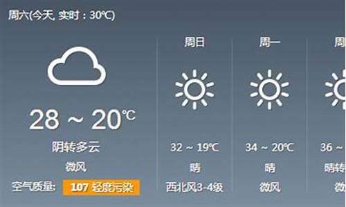 郑州天气预报15天查询当地_郑州天气预报