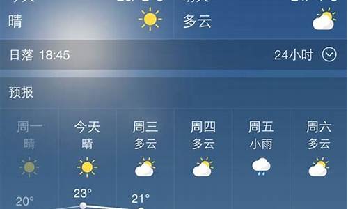 西安天气预报7_西安天气预报7天查询百度