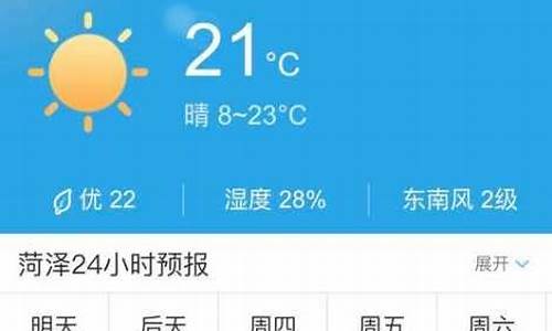 高唐天气预报未来10天_高唐天气预报