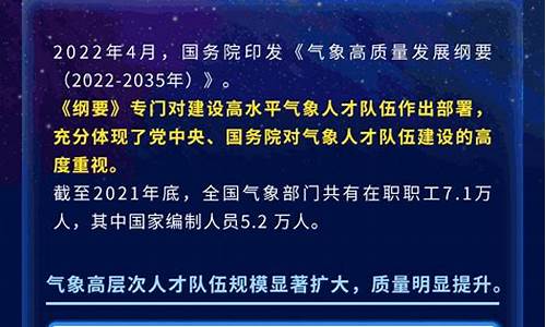 武汉市气象局是啥编制?_武汉气象局招聘