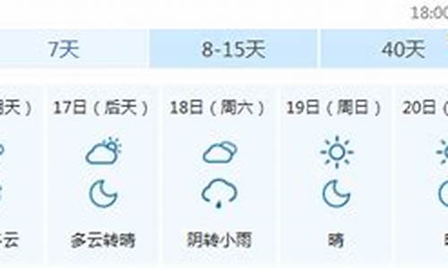 定襄天气预报30天_定襄天气预报