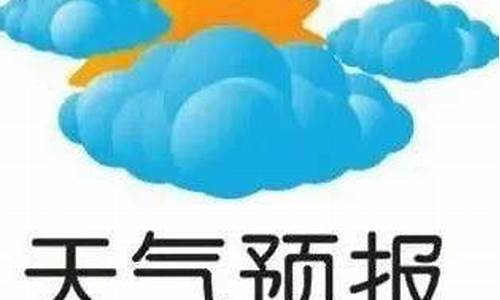 亚布力天气预报15天当地天气查询_亚布力天气预报