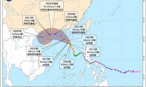 广东台风天气预报最新_广东台风预报今天