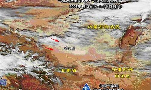 阿拉善左旗天气预报15天查询天气情况表_