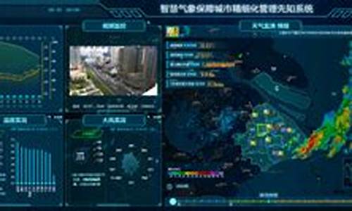 极端天气预警机制_极端天气预警信息工作台