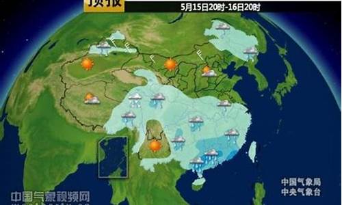 繁峙天气预报24小时预报15天_繁峙天气预报24小时