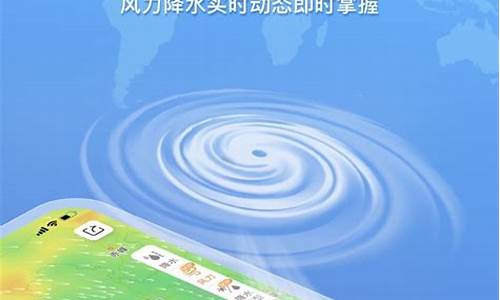 精准定位实时地方天气预报最新_天气实时定