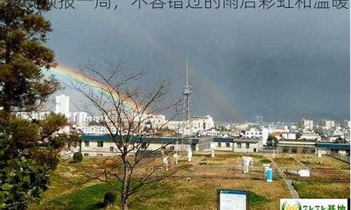 阜宁天气预报7天_阜宁天气预报7天天气