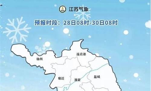 江苏省如东天气预报_江苏如东的天气