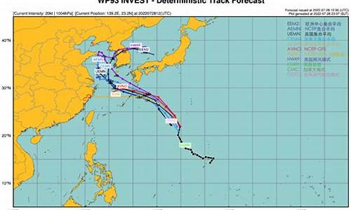 海上台风预报_台风预报