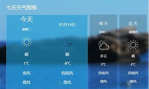 河北保定未来10天天气预报_保定十天天气