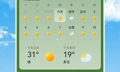 长乐天气预报一周7天_长乐天气预报15天