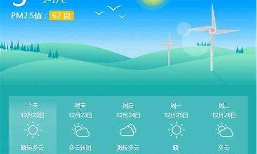 浙江龙泉天气预报15天准确一览表_浙江龙泉天气预报15天