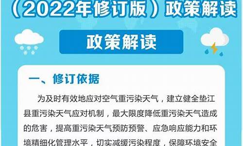 重庆市垫江县天气预报30天_重庆市垫江县