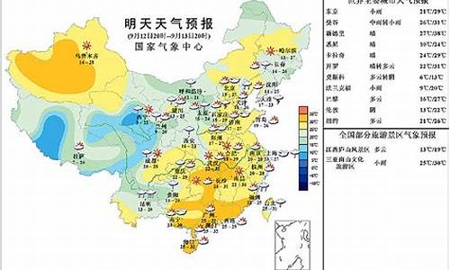 河南今日天气查询_河南今日天气预报