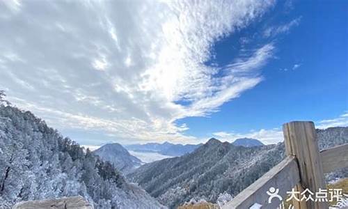 西岭雪山天气预报15天查询结果_西岭雪山