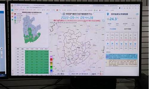 保定安新天气预报15天查询_保定安新天气