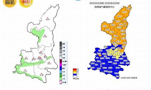 陕西平利天气预报_陕西平利天气预报15天查询