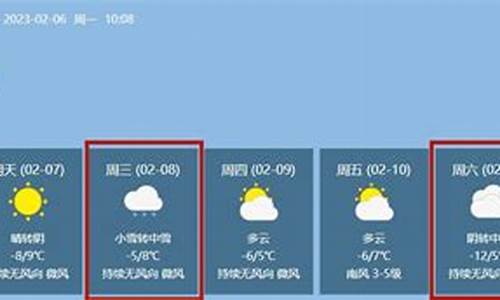 神木天气预报15天_神木天气预报15天当地天气查询