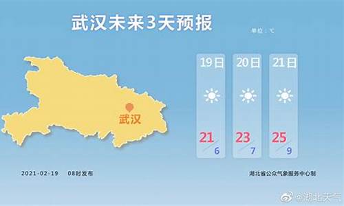 武汉天气预报15天气报武汉周边的景点_武汉天气预报15天气报