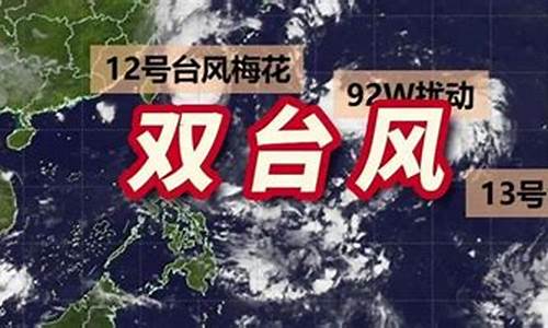 海丰天气15天_广东海丰天气15天