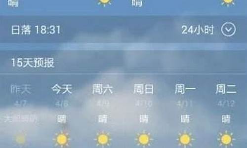 北京天气40天查询_北京天气40天查询预报