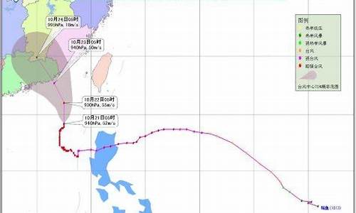 饶平天气预报台风预警_饶平天气预报台风