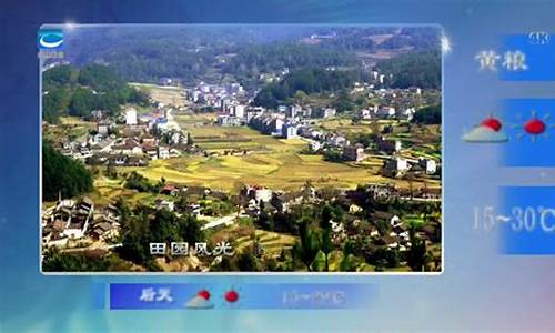 兴山天气预报30天查询_兴山天气预报30天查询百度百科